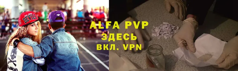 дарнет шоп  Цивильск  дарк нет телеграм  Alpha PVP мука 